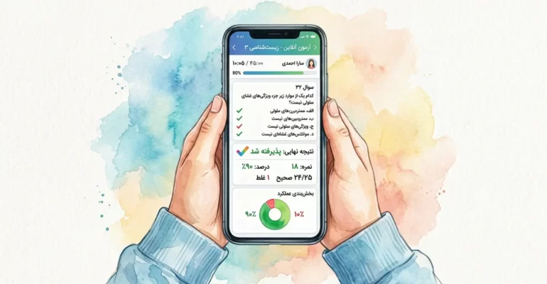 صدور آنی کارنامه
