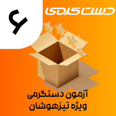 عکس محصول