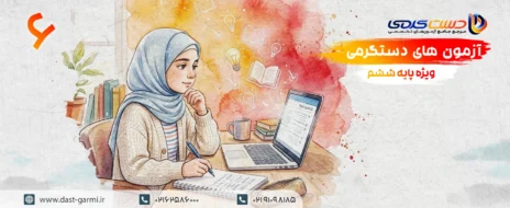 بنر 6