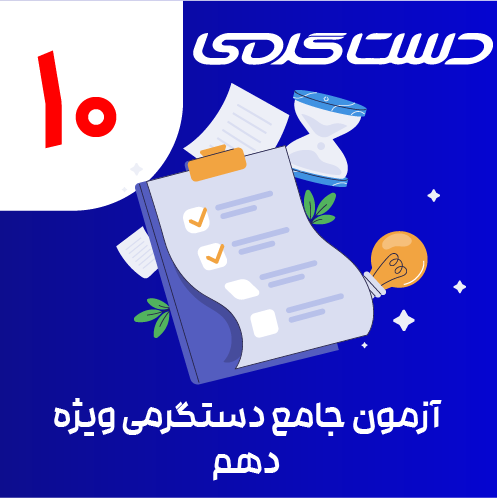 عکس محصول