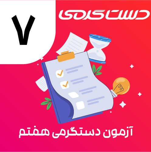 عکس محصول